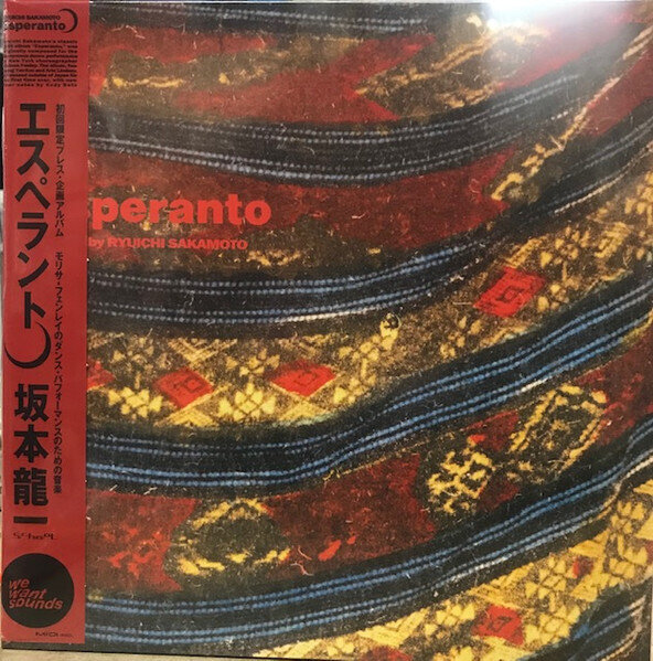 LP: Ryuichi Sakamoto — Esperanto