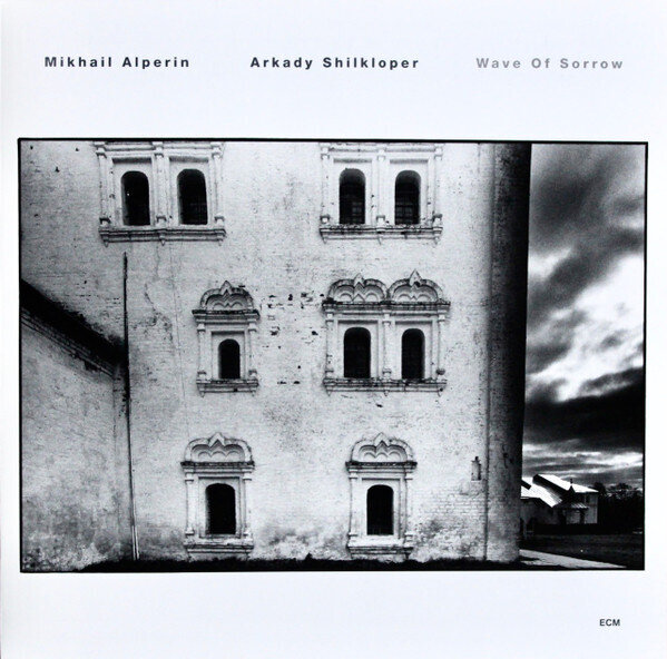 LP: Mikhail Alperin / Arkady Shilkloper — Wave Of Sorrow