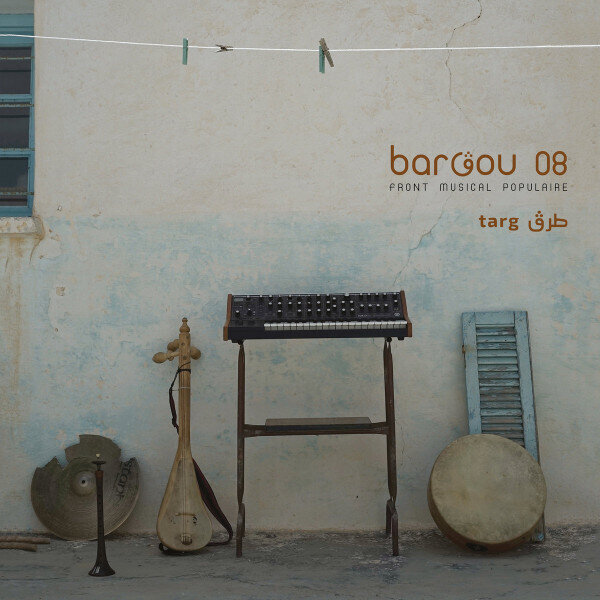 LP: Bargou 08 — Targ