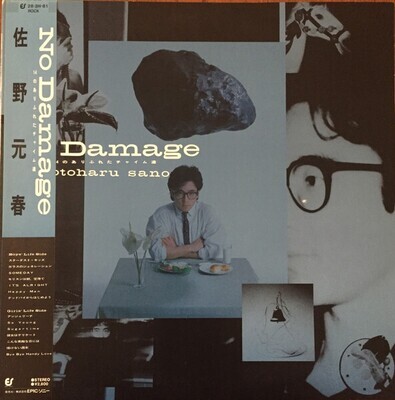LP: Motoharu Sano — No Damage