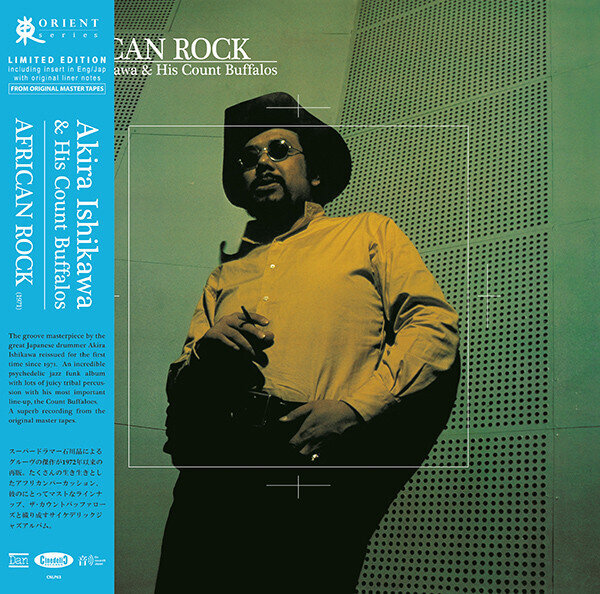 LP: Akira Ishikawa & His Count Buffalos — African Rock