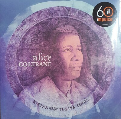2LP: Alice Coltrane — Kirtan: Turiya Sings