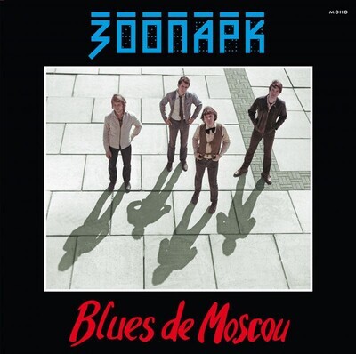 2LP: Зоопарк — Blues de Moscou
