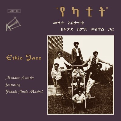 LP: Mulatu Astatke featuring Fekade Amde Maskal — Ethio Jazz