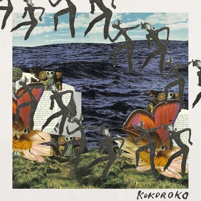 12": Kokoroko — Kokoroko