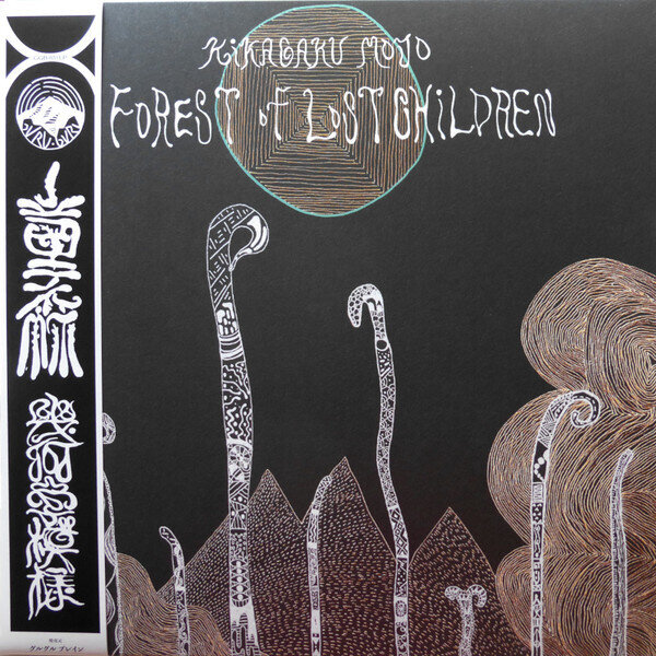 LP: Kikagaku Moyo — Forest Of Lost Children