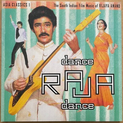 LP: Vijaya Anand – Asia Classics 1 — The South Indian Film Music Of Vijaya Anand: Dance Raja Dance