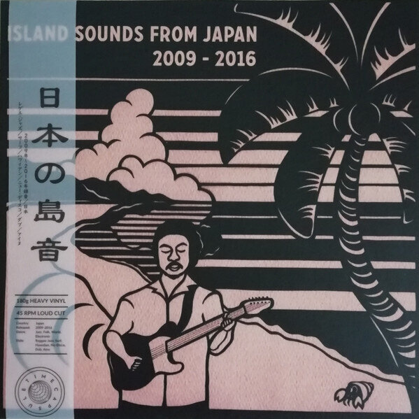 LP: Various — Island Sounds From Japan 2009 - 2016