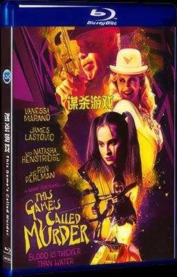 Free New Box Set 1-Disc Movie Blu-ray This Games Called Murder (2021)