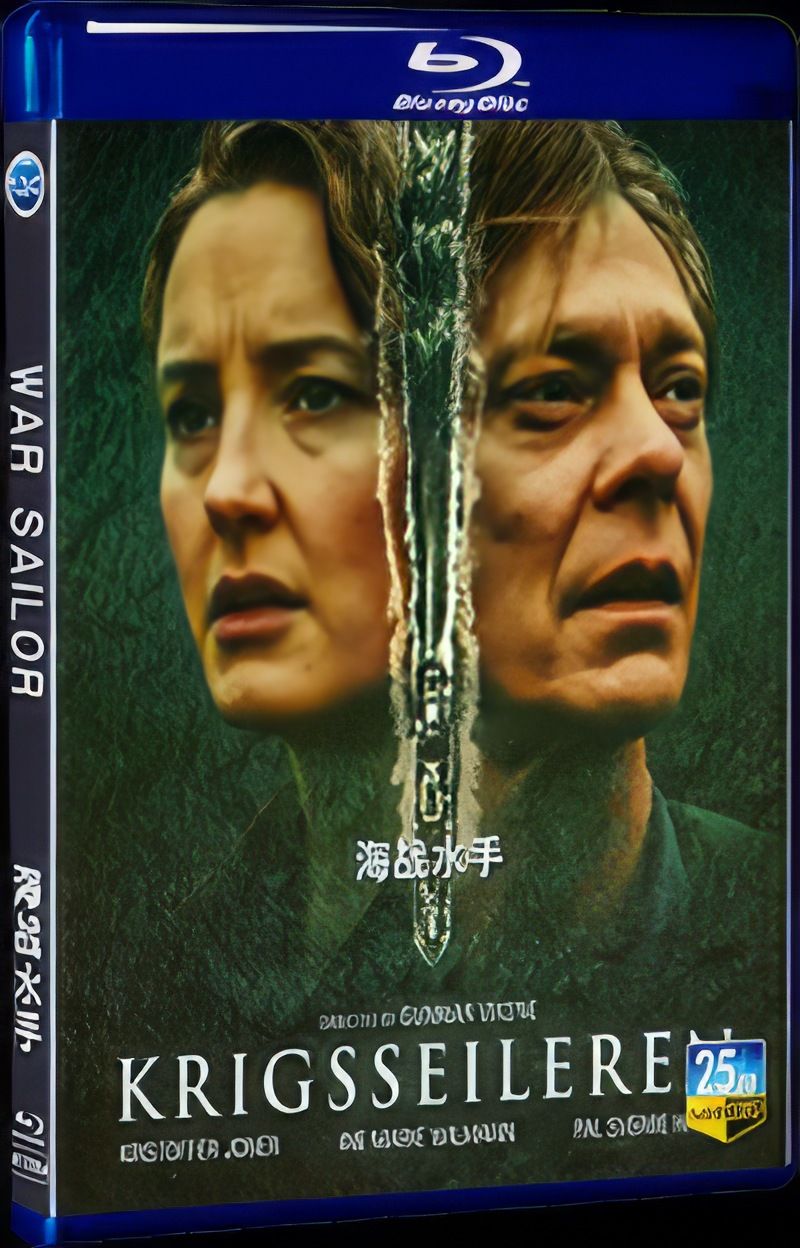 2023 Movie BD 1-Disc Blu-ray War Sailor Box Set All Region