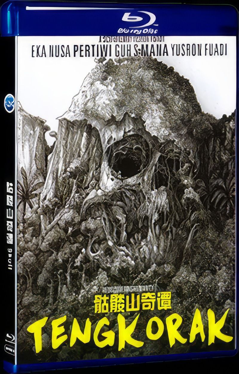 Free New Movie Box Set All Region BD 1-Disc Skull (2018) Blu-ray