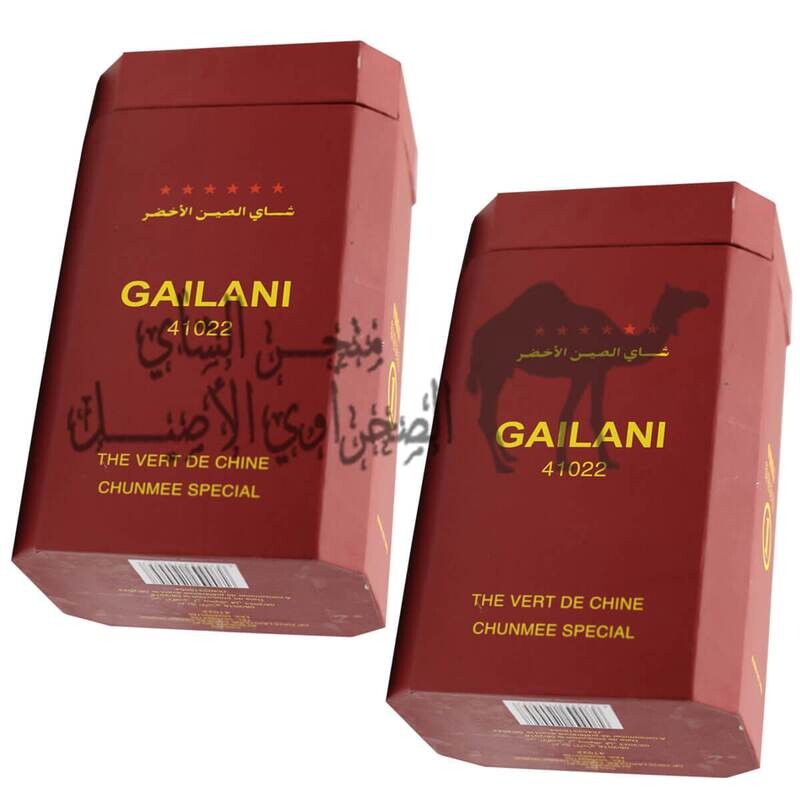 THE GAILANI ROUGE