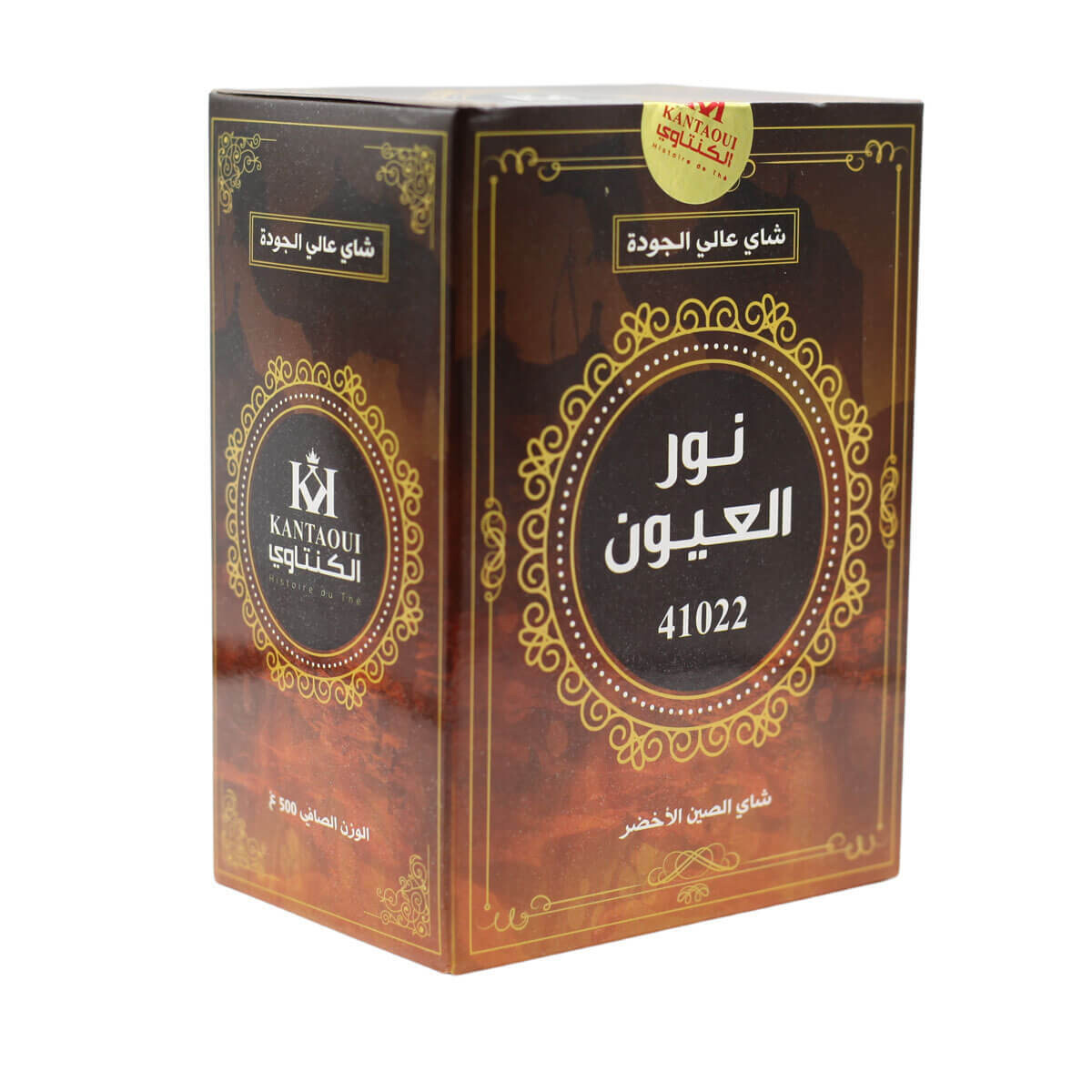 THE NOUR LAAYOUNE