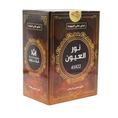 THE NOUR LAAYOUNE