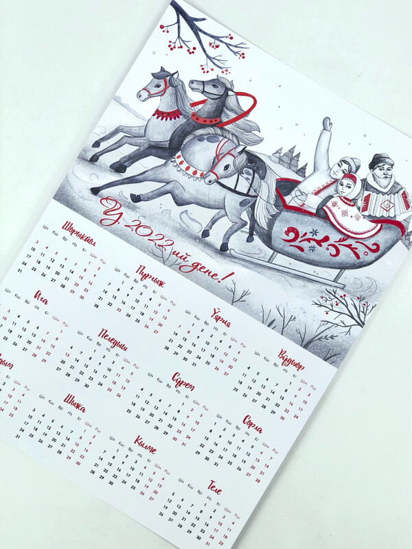 Календарь православных и католических праздников на 2023 год