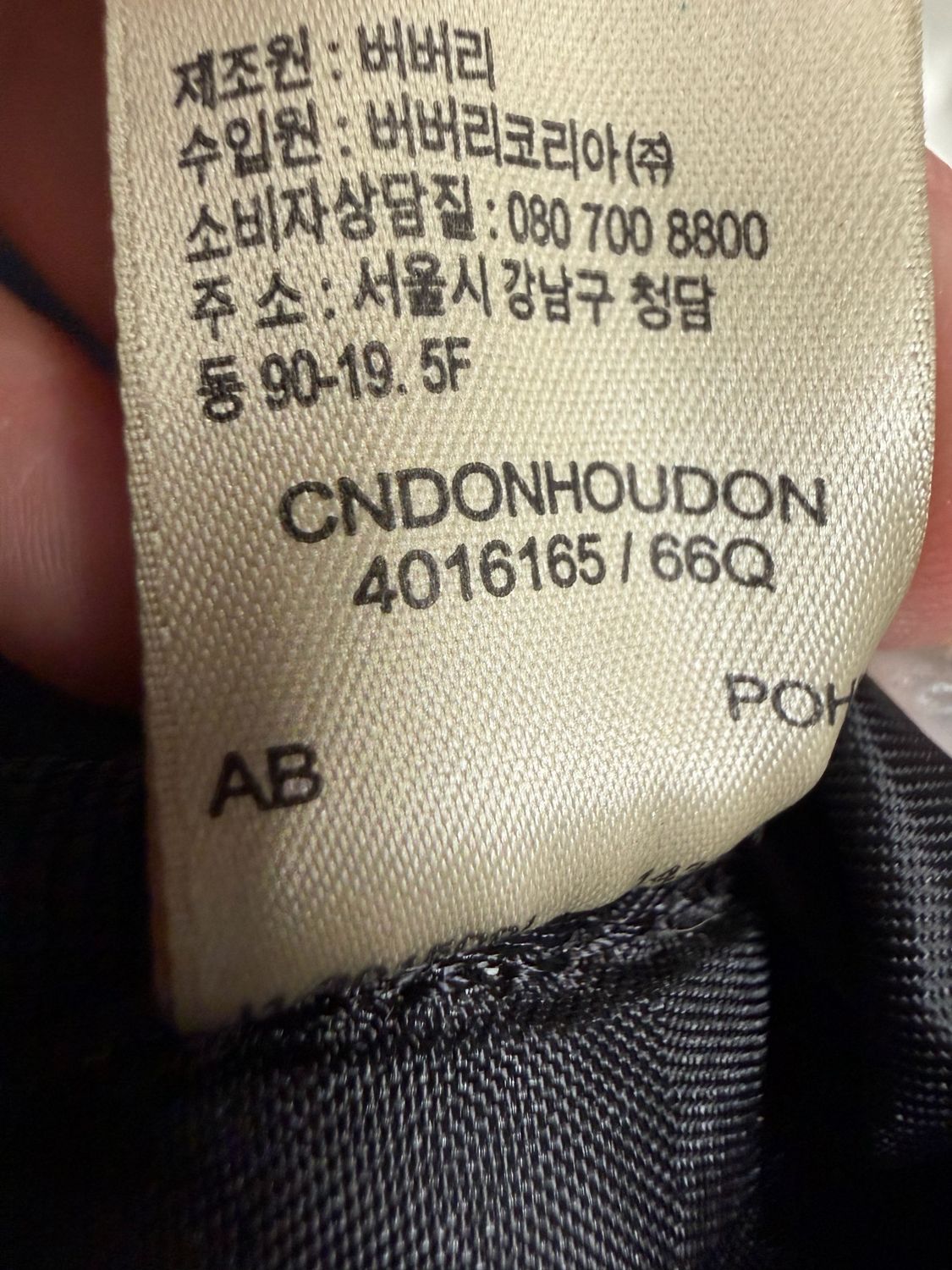 Burberry Nylon Backpack in Black