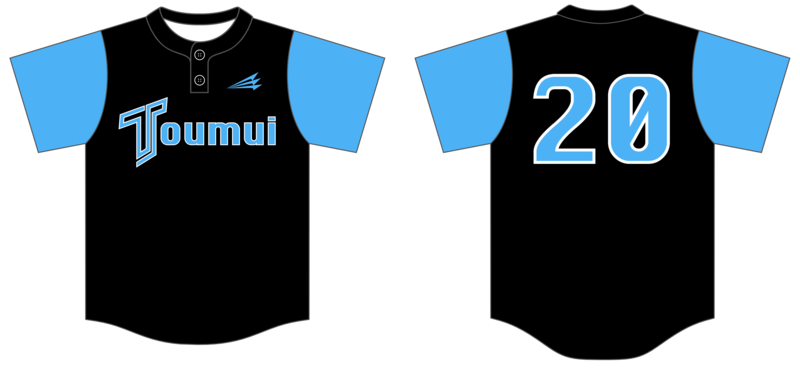 Toumui Baseball Academy Custom Pro-Premier Baseball Jersey #J1B