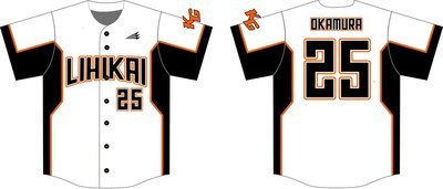 Kahului Giants Custom Baseball Jersey #5F