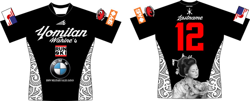 Yomitan Wahine Rugby Game Jersey