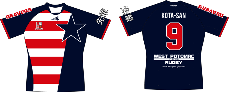 West Potomac RFC Custom Pro-Premier Rugby Jersey #J2b