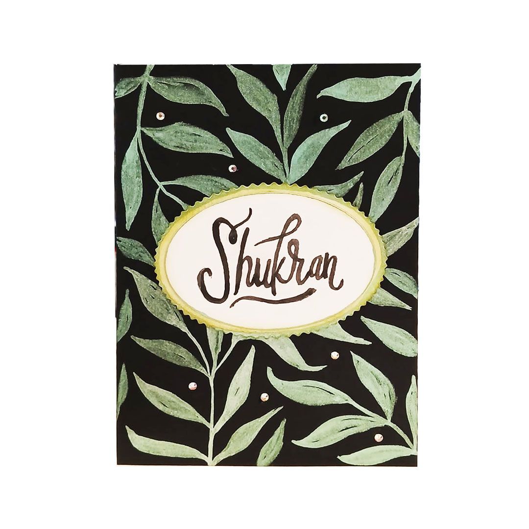 Minimalist Card Shukran
