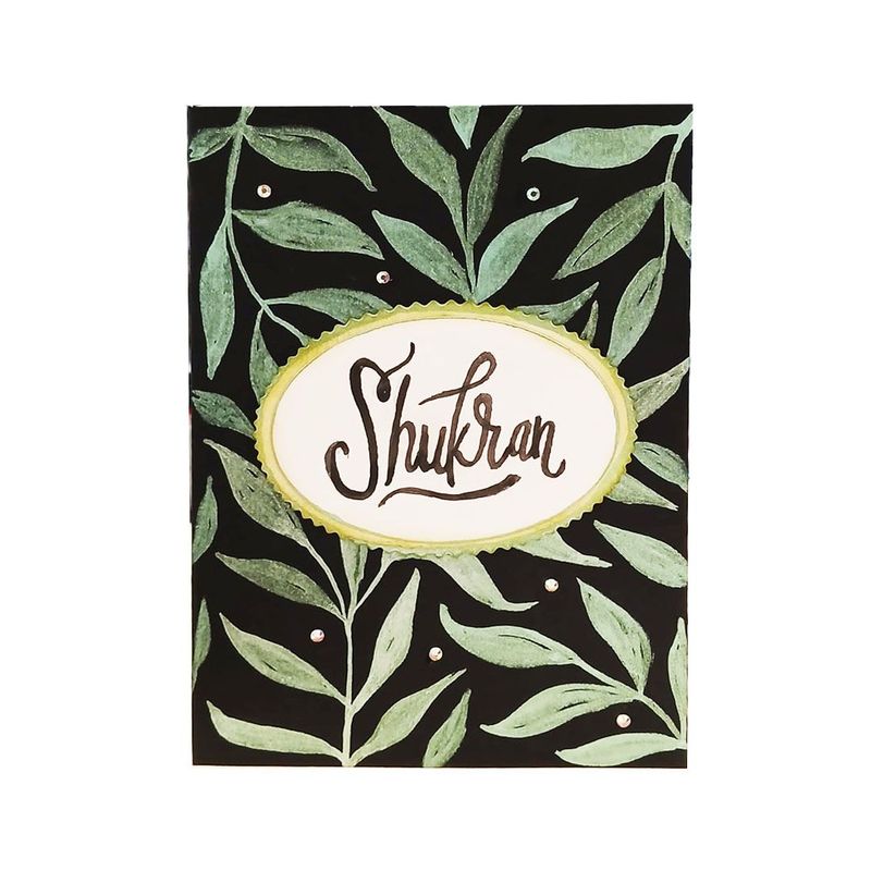 Minimalist Card Shukran
