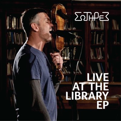 Σωτήρες - Live at Library (Digital Download)