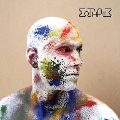 Σωτήρες (Digital Download)