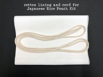 Japanese Rice Pouch Lining and Cord