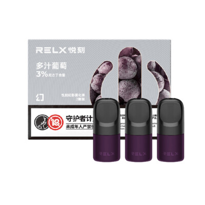 RELX Phantom Pod - Tangy Purple (Grape)