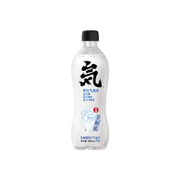 Genki Forest Sparkling Water - Yogurt Refresh