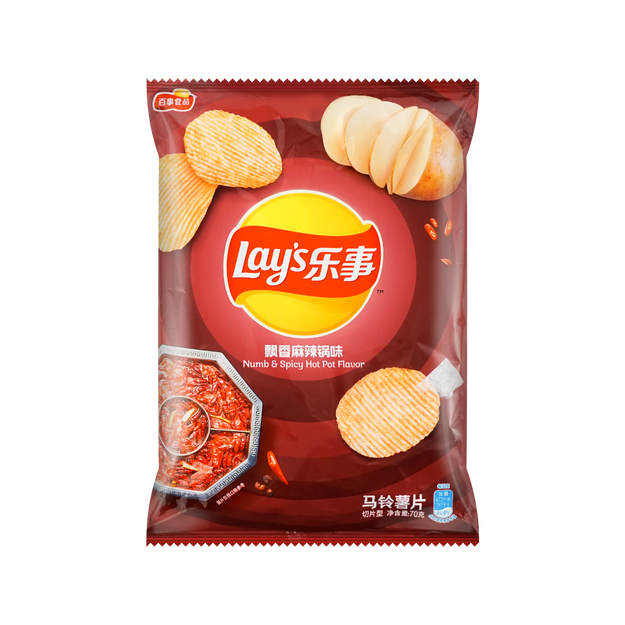 Lay's Chips - Numb&Spicy Hot Pot
