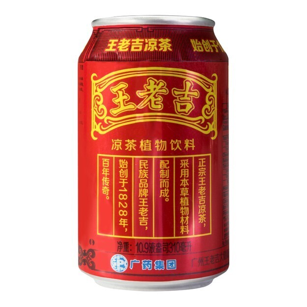 Wong Lo Kat - Herbal Tea