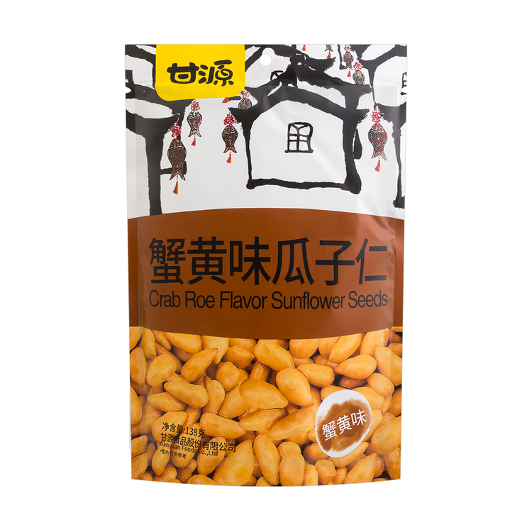 GanYuan Crab Flavor Roasted Sunflower Seed
