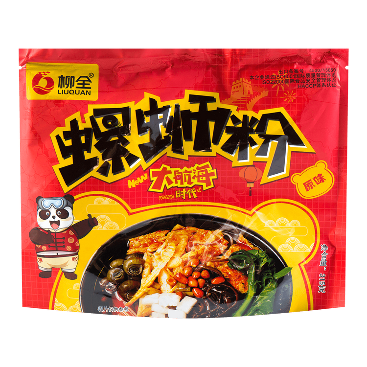 Liu zhou Luosi Rice Noodles-Original Flavor