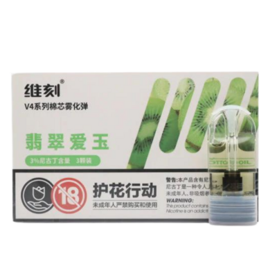 VEEX V4 Transparent Pods-Green Tea Aiyu