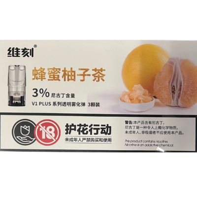VEEX V1 Transparent Pods-Honey Citron