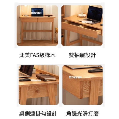(包送貨安裝 | Delivery and Assembly Included) A481日式橡木書枱 ( Oak desk)