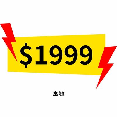 所有貨品$1999 | All items $1999
