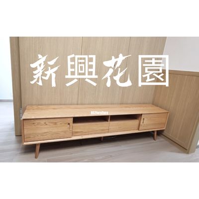 (包送貨安裝 | Delivery and Assembly Included)  A021 簡約實木電視櫃 (tv cabinet)