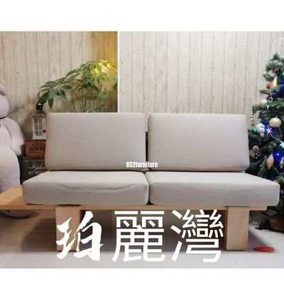 (包送貨安裝 | Delivery and Assembly Included)  A386 日式布藝梳化 (solid wood sofa)