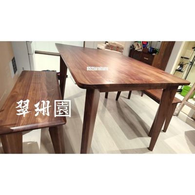 (包送貨安裝 | Delivery and Assembly Included)  A186 日式胡桃木餐桌 (Walnut Dining Table)