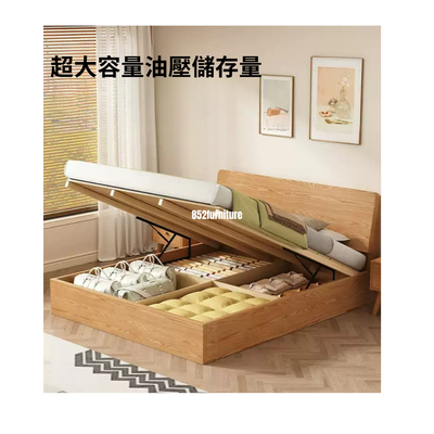 (包送貨安裝 | Delivery and Assembly Included)  A454油壓木制大床 (hydraulic press bed frame)