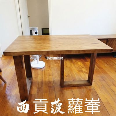 (包送貨安裝 | Delivery and Assembly Included)  A529原木實木餐桌 (dining table)