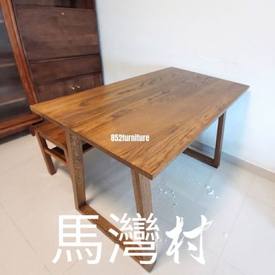 (包送貨安裝 | Delivery and Assembly Included)  A543日式實木餐桌 (不連椅）(dining table,no chair)