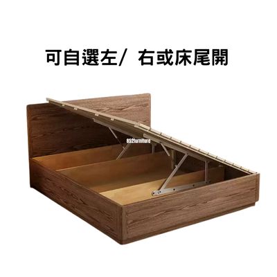 (包送貨安裝 | Delivery and Assembly Included)   A548油壓白蠟木大床 (hydraulic press bed frame)