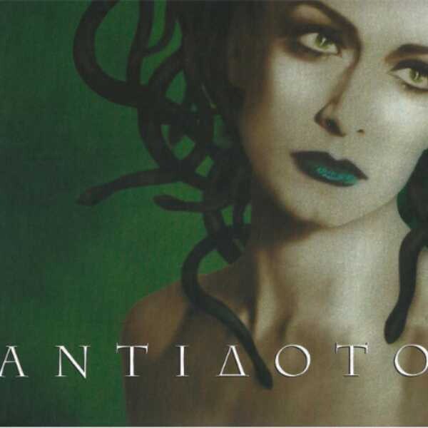 Anna Vissi - Antidoto 2LP Vinyl Records