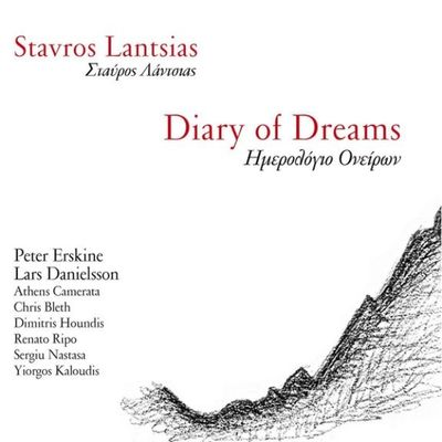 Stavros Lantsias - Diary of Dreams / Ημερολόγιο Ονείρων 2LP Vinyl Records