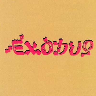 Bob Marley & The Wailers - Exodus LP Vinyl Record