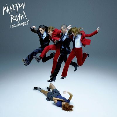 Maneskin - Rush! (Are U Coming?) 2LP Vinyl Records Maneskin - Rush! (Are U Coming?) 2LP Vinyl Records